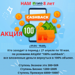 Скриншот 28-04-2020 214908.png