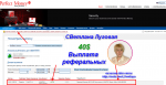 Выплата 40 $ j.png