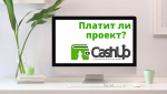 Бонус от проекта.png