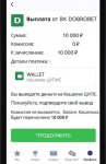 10 тыс.jpg