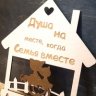 Krutyshka