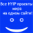 All-HYIPs